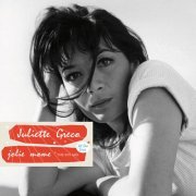 Juliette Gréco - Saga All Stars: Jolie môme (The EPs 1961) (2023) [Hi-Res]