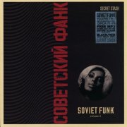 VA - Soviet Funk Volume 2 (2010)