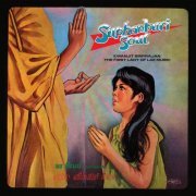 Kwanjit Sriprajan - Suphanburi Soul : Kwanjit Sriprajan - The First Lady Of Lae Music (2019)