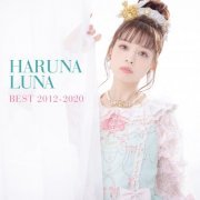 Luna Haruna - HARUNA LUNA BEST 2012-2020 (2021) Hi-Res