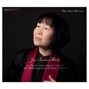 Zhu Xiao-Mei - Bach: clavier bien tempéré livre 1 (2010)