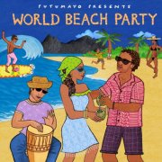 Putumayo - World Beach Party by Putumayo (2025) [Hi-Res]