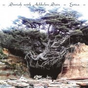 Soriah, Ashkelon Sain - Eztica (2011)