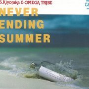 Kiyotaka Sugiyama & Omega Tribe - Never Ending Summer (2016) Hi-Res