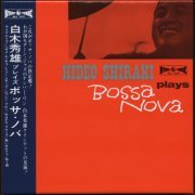 Hideo Shiraki - Hideo Shiraki Box (2007)