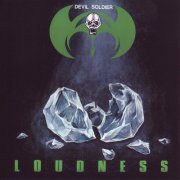 Loudness - Devil Soldier (1982)