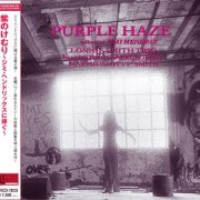 Lonnie Smith Trio - Purple Haze: Tribute to Jimi Hendrix (1994)