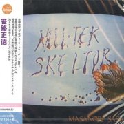Masanori Sasaji - Hell-ter Skeltor (2015)