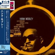 Hank Mobley - No Room for Squares (2024 Japan Edition)