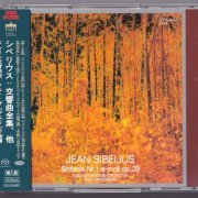 Kurt Sanderling - Sibelius: Complete Symphonies; En Saga; Valse triste; Finlandia (1974-77) [2021 4xSACD]