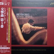 Andre Previn - Shostakovich: Symphony No.5 (1965) [2008 XRCD24]