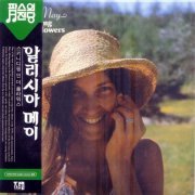 Alicia May - Skinnydipping In The Flowers (Korean Remastered) (1976/2008)