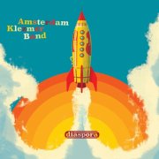 Amsterdam Klezmer Band - Diaspora (2026) [Hi-Res]