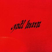 Ah! Kosmos, Hainbach - Gentle Hum (2026) [Hi-Res]