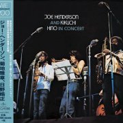 Joe Henderson And Kikuchi, Hino - In Concert (1971) [2015 We Remember Poo Series]