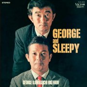 George Kawaguchi Big Four - George and Sleepy (1969/2024) [Hi-Res]