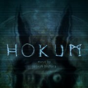 Joseph Bishara - Hokum (Original Motion Picture Soundtrack) (2026) [Hi-Res]