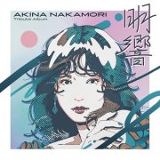 VA - Meikyo: Tribute to Akina Nakamori (Deluxe Edition) (2025) Hi-Res