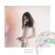 Sachi Tainaka - tomori (2015)