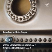 Anton Batagov - Anton Batagov: The Well-Meditated Clavier, Book 2 (2026) [Hi-Res]