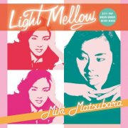 Miki Matsubara - Light Mellow Miki Matsubara (2014)