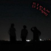 Boneyard - All I Am To You Is A Tragedy (2026) Hi-Res