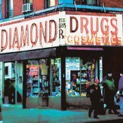 Diamond Rugs - Cosmetics (2015)