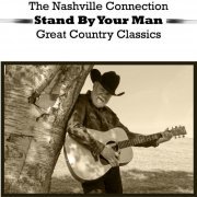 The Nashville Connection - Stand By Your Man - Great Country Classics (2021)