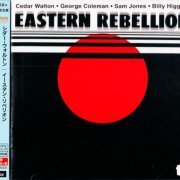 Cedar Walton - Eastern Rebellion (1975) [2015 Timeless Jazz Master Collection]