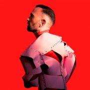 Fiorious - My Weakness (2026)
