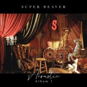 SUPER BEAVER - Acoustic Album 1 (2025) Hi-Res