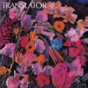 Translator - Translator (1985)