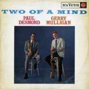 Paul Desmond & Gerry Mulligan - Two Of A Mind (1962) FLAC