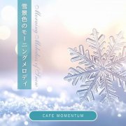 CafeMomentum - Morning Melodies of Snow (2026)