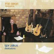 Igor Zakus - Dedication (2019)