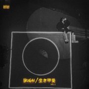 Olamide - Ikigai / 生き甲斐, Vol. 1 (2024) Hi-Res