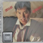 Alan Tam - Love Trap (1985) [2014 SACD]