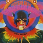 Bokaj Retsiem - Psychedelic Underground (Reissue, Remastered) (1969)