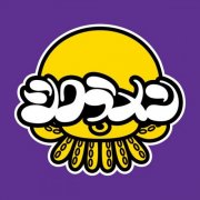 Shikuramen - SUDAKO3 (2026)