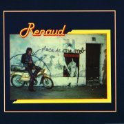 Renaud - Laisse béton (Place de ma mob) (1977)