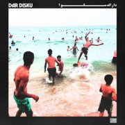 Dar Disku - Dar Disku (2024) [Hi-Res]