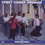 VA - Rock 'n' Roll Era Street Corner Serenade (1992)