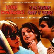 Ennio Morricone - Idoli controluce / E la donna creò l'uomo (Original Motion Picture Soundtracks) (2025) [Hi-Res]