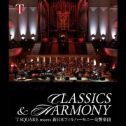 T-Square & New Japan Philharmonic - "CLASSICS ＆ HARMONY " (2026) [Hi-Res]