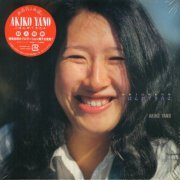 Akiko Yano - Gohan ga Dekitayo (2015)