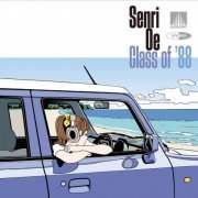 Senri Oe - Class of '88 (2023) [Hi-Res]