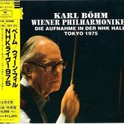 Karl Bohm - Die Aufnahme in der NHK Hall, Tokyo 1975 (1995) [8CD Box Set]