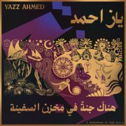 Yazz Ahmed - A Paradise In The Hold (2025) [Hi-Res]