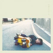 Trooper Salute - 友達がいました (2026) Hi-Res