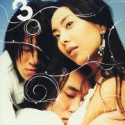 CORE OF SOUL - 3 (2004)